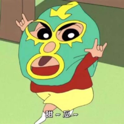 微信个性搞怪头像