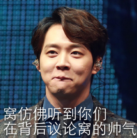 待我吃块麻花压压惊微信恶搞逗比表情包