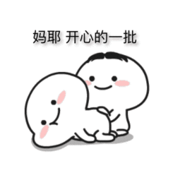 妈耶微信恶搞聊天表情包