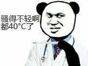 微信近期斗图恶搞表情包精选十一月一号