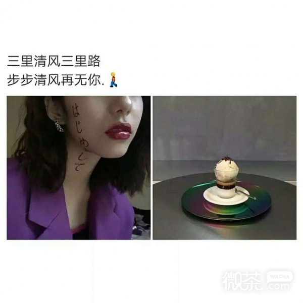 微信个性伤感朋友圈配图