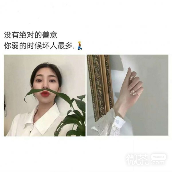 微信个性伤感朋友圈配图