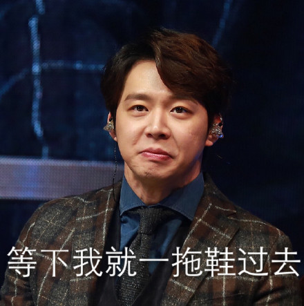 待我吃块麻花压压惊微信恶搞逗比表情包