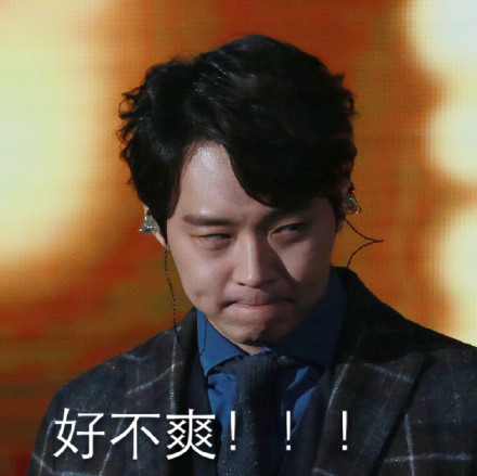 待我吃块麻花压压惊微信恶搞逗比表情包