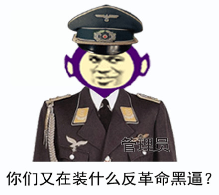 微信金馆长天线宝宝恶搞表情包