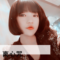 好看浪漫的微信唯美情侣头像合集下载