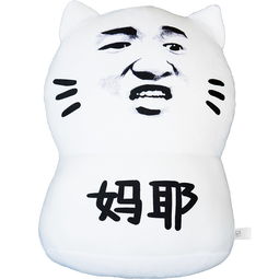 妈耶微信恶搞聊天表情包