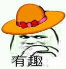微信近期斗图恶搞表情包精选十一月一号