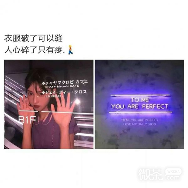 微信个性伤感朋友圈配图
