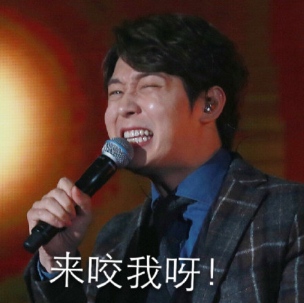 待我吃块麻花压压惊微信恶搞逗比表情包
