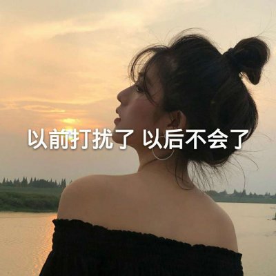 微信个性带字女生头像