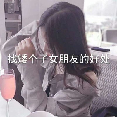 微信个性带字女生头像
