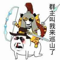 群主微信恶搞表情包