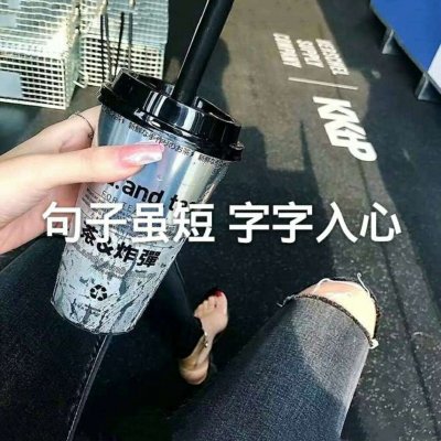 微信个性带字女生头像