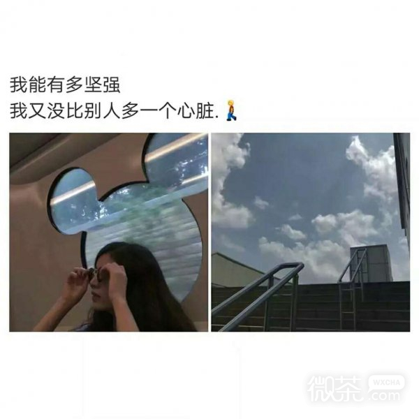 微信个性伤感朋友圈配图