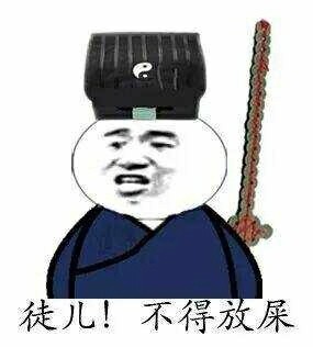 微信近期斗图恶搞表情包精选十一月一号