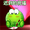 可爱猥琐的绿豆蛙微信经典聊天表情包下载