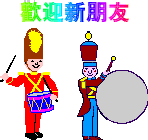 微信群专用中老年表情包