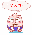 微信群专用中老年表情包