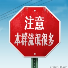 微信群专用中老年表情包