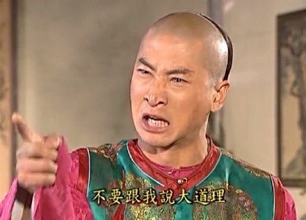 还珠格格微信恶搞表情包