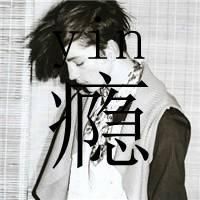 微信最新男生霸气黑白带字头像合集下载