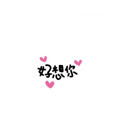 微信简单创意头像