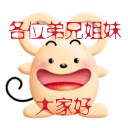 微信群专用中老年表情包