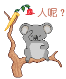 微信群专用中老年表情包