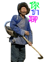 微信群专用中老年表情包