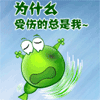 可爱猥琐的绿豆蛙微信经典聊天表情包下载