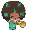 可爱萌萌哒的黑人爆炸妹微信头像合集下载