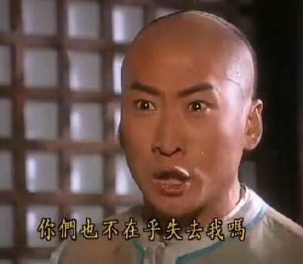还珠格格微信恶搞表情包