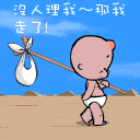 微信群专用中老年表情包