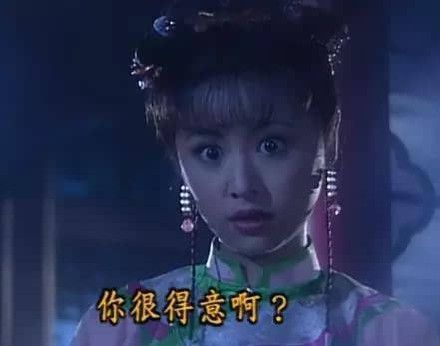 还珠格格微信恶搞表情包
