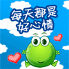 可爱猥琐的绿豆蛙微信经典聊天表情包下载