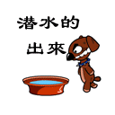 微信群专用中老年表情包