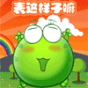 可爱猥琐的绿豆蛙微信经典聊天表情包下载