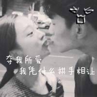 浪漫小清新风格微信最新情侣头像合集下载