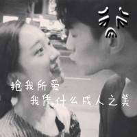 浪漫小清新风格微信最新情侣头像合集下载