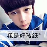 帅气个性微信非主流男生系列头像合集下载