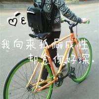 浪漫小清新风格微信最新情侣头像合集下载