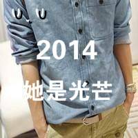 浪漫小清新风格微信最新情侣头像合集下载