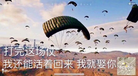 微信打游戏恶搞表情包