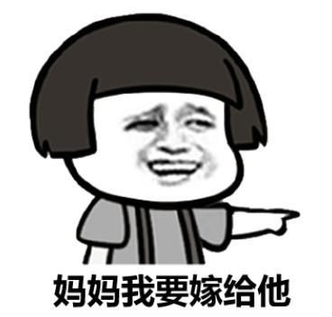 微信恶搞蘑菇头斗图表情包合集
