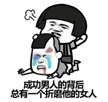 微信恶搞蘑菇头斗图表情包合集
