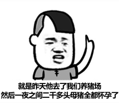 微信恶搞蘑菇头斗图表情包合集