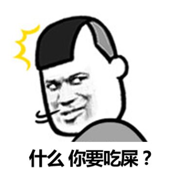 微信恶搞蘑菇头斗图表情包合集