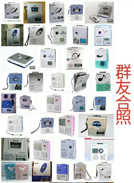 微信复读恶搞表情包