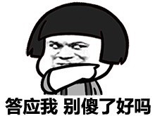 我的寂寞辣么多微信蘑菇头恶搞表情包